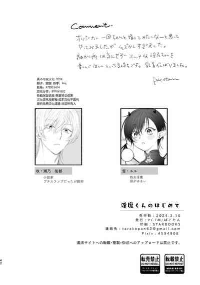 第41頁圖