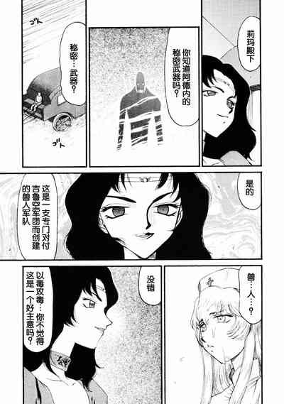 第13页图