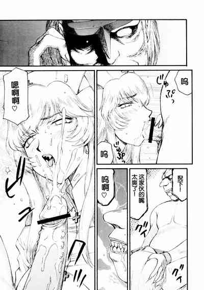 第21页图