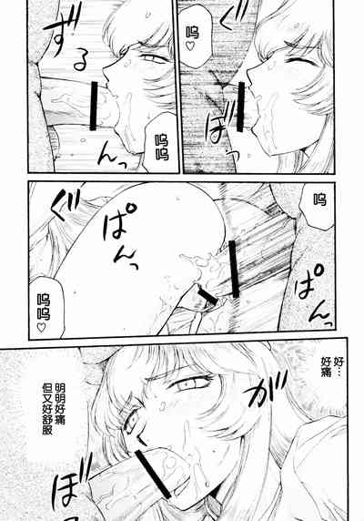 第29页图