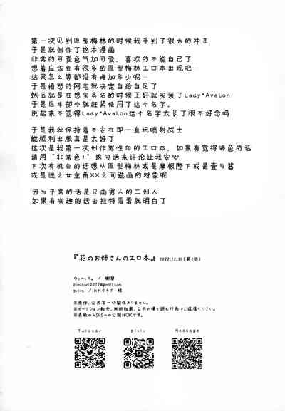 第29頁圖