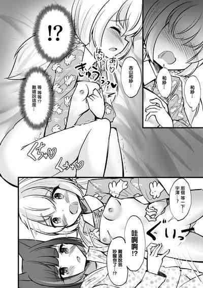 第13頁圖