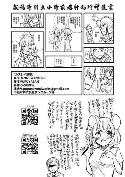 第25頁圖