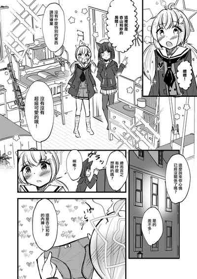 第9頁圖