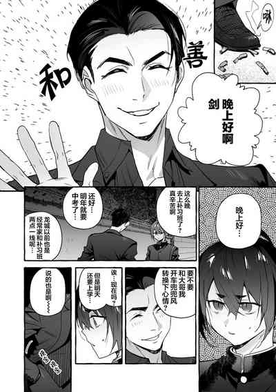 第117頁圖