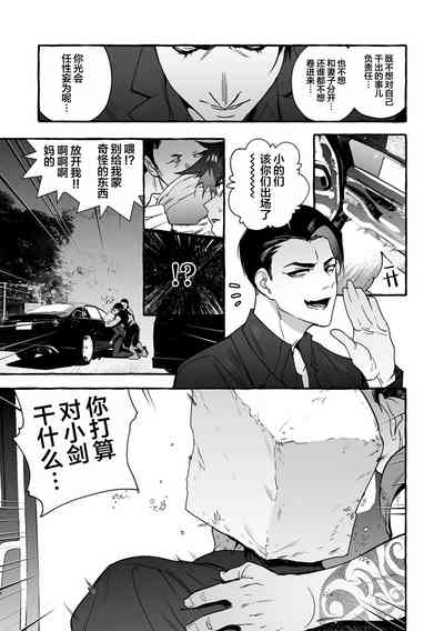 第145頁圖