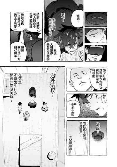 第149頁圖