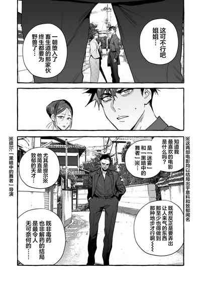 第221頁圖