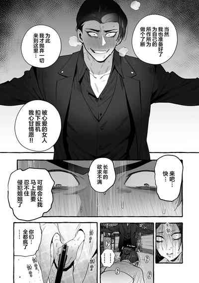 第229頁圖