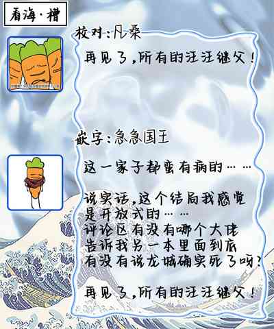 第245頁圖