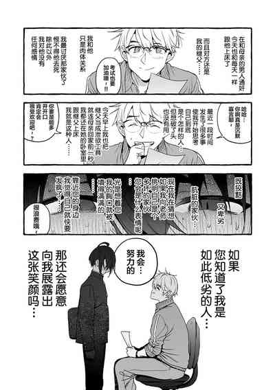 第37頁圖