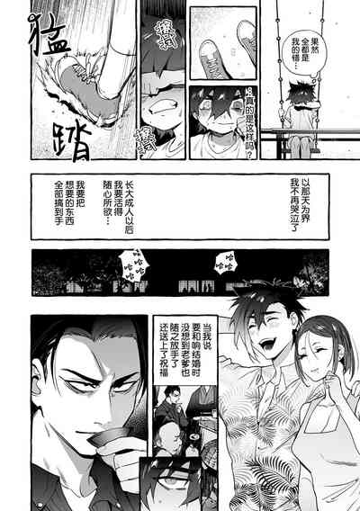 第65頁圖