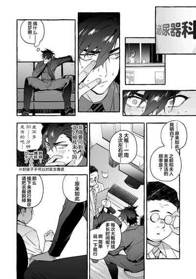 第69頁圖