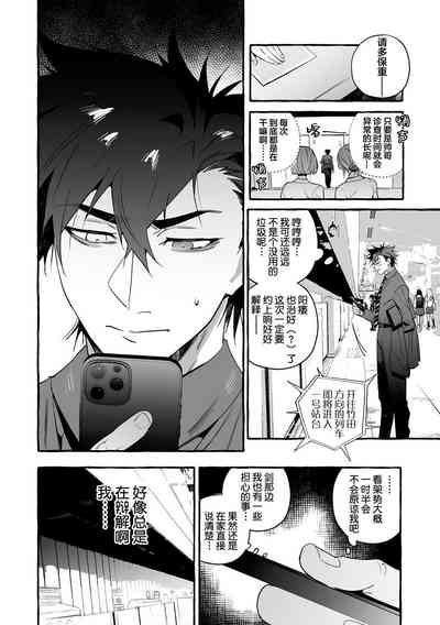 第81頁圖
