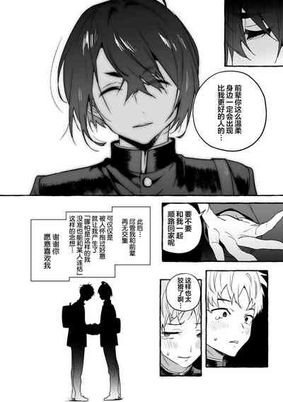 第89頁圖