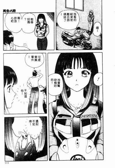 第109頁圖