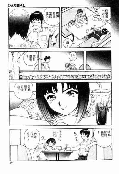 第57頁圖