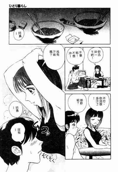 第61頁圖