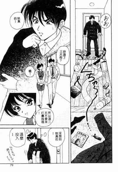 第77頁圖