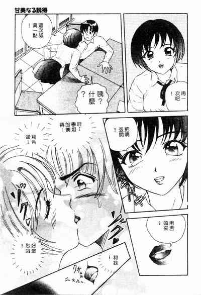 第97頁圖