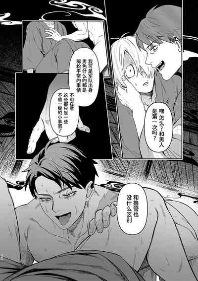 第13頁圖