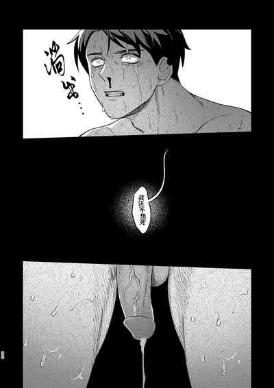 第29頁圖