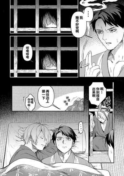 第9頁圖