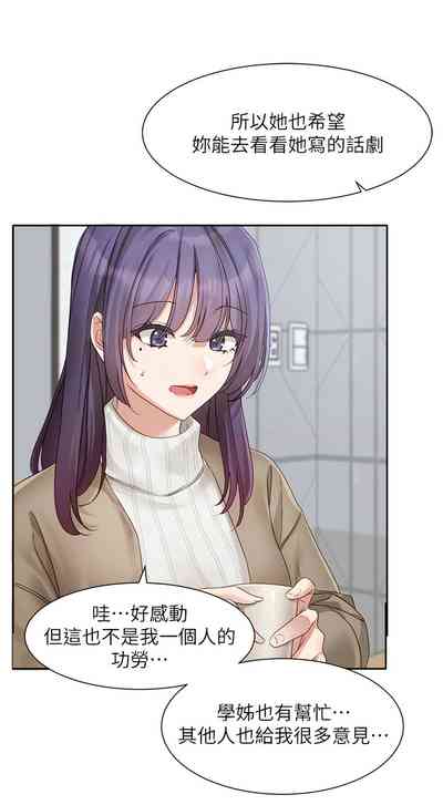 第357頁圖