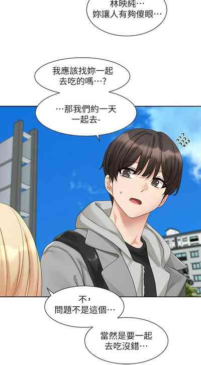 第389頁圖
