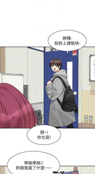 第393頁圖