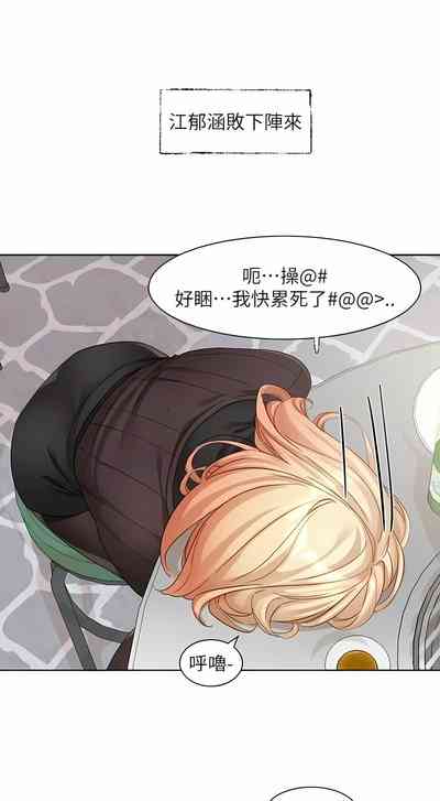 第425頁圖