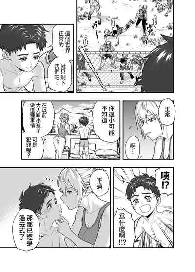第9頁圖