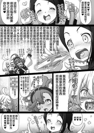 第9页图