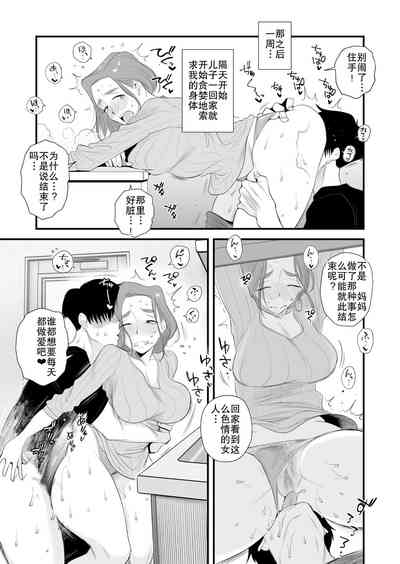 第29頁圖