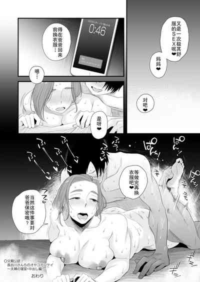 第53頁圖
