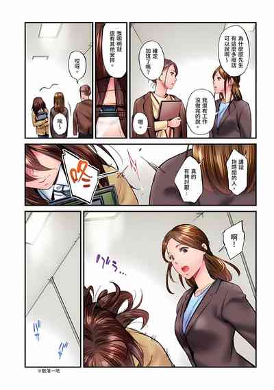 第605頁 封面 - HaSM.cc