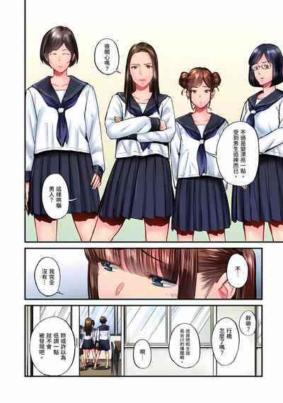 第609頁 封面 - HaSM.cc