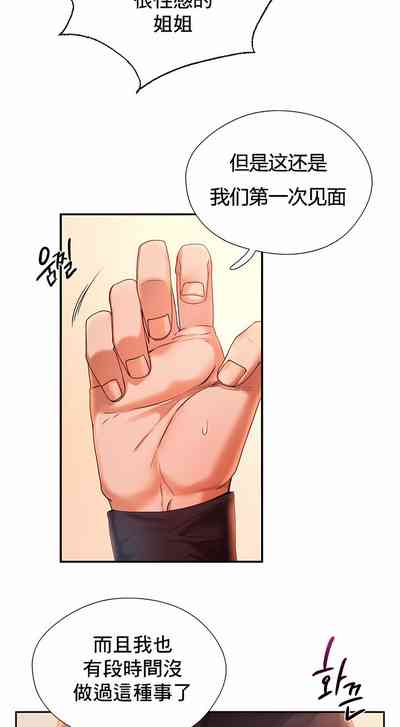 第17页图