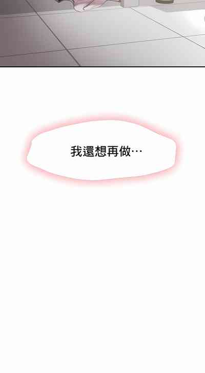 第197页图