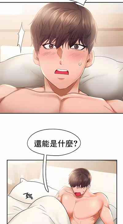 第233页图