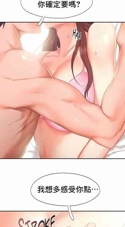 第261页图