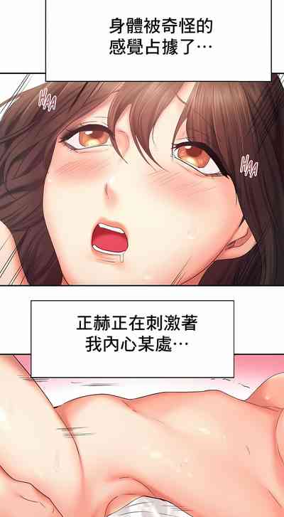 第269页图