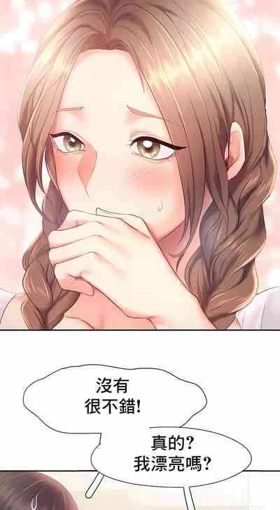 第277页图