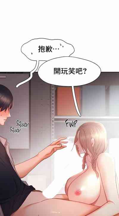第289页图