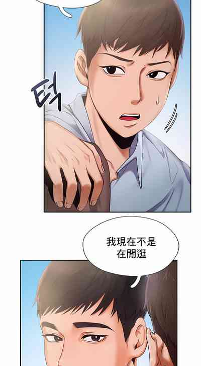 第29页图