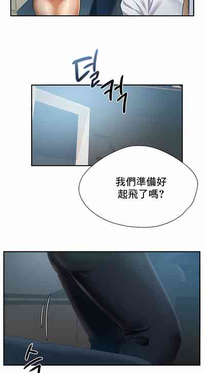第33页图