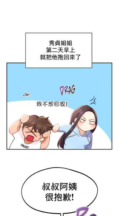 第413页图