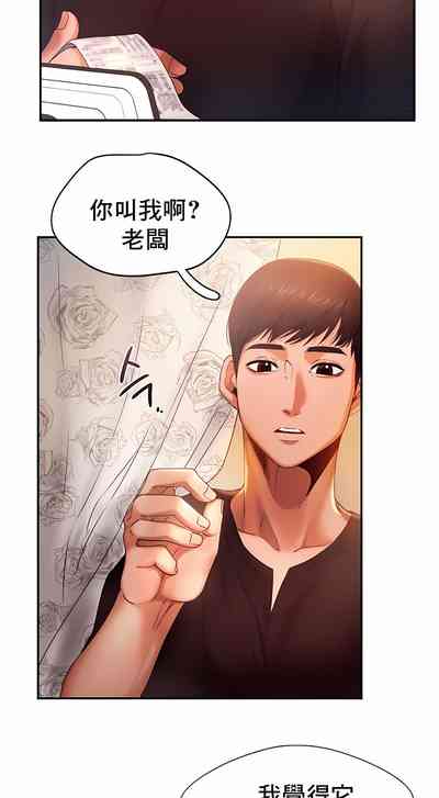 第49页图