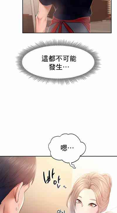 第69页图