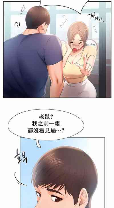 第77页图